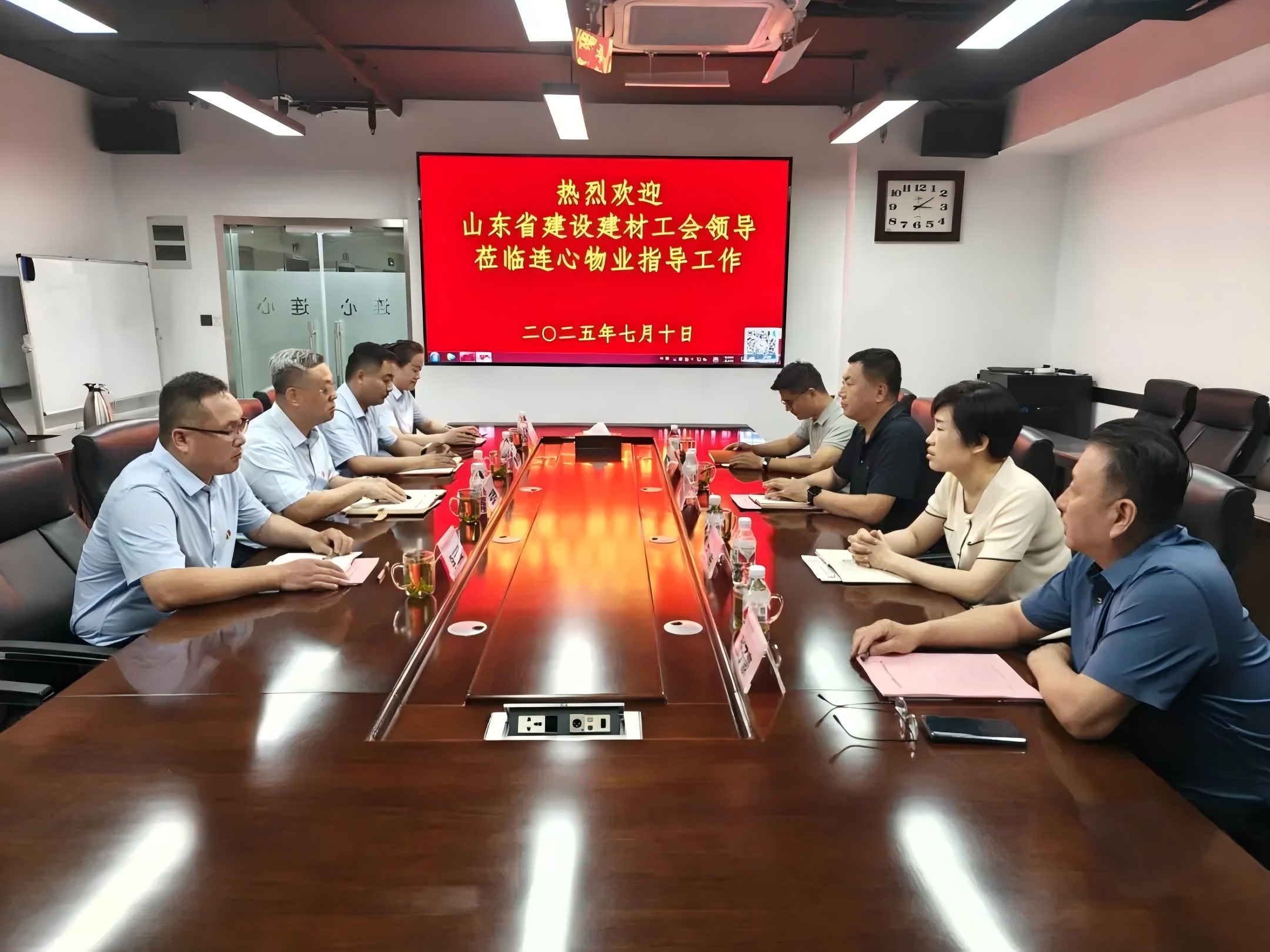 山東省建設(shè)建材工會領(lǐng)導蒞臨連心物業(yè)調(diào)研指導工作